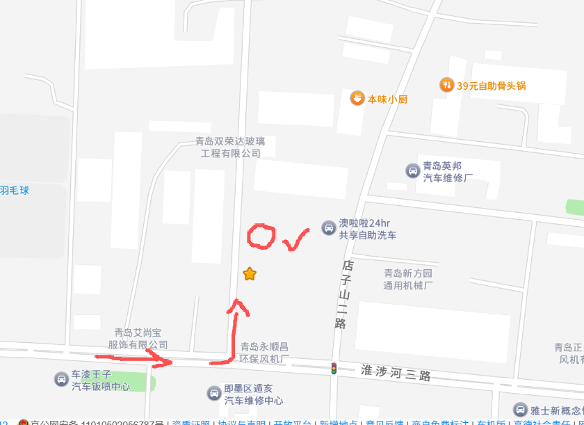 即墨站近距离进站路线